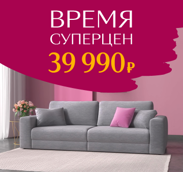 Изображение акции - ВРЕМЯ СУПЕРЦЕН